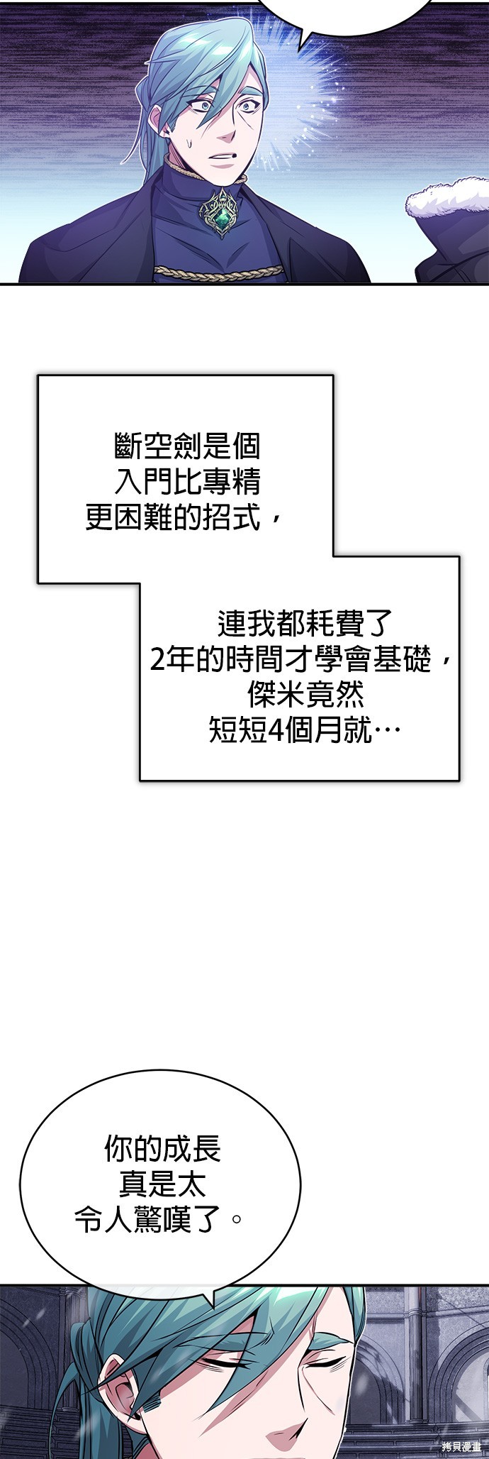 第63话4