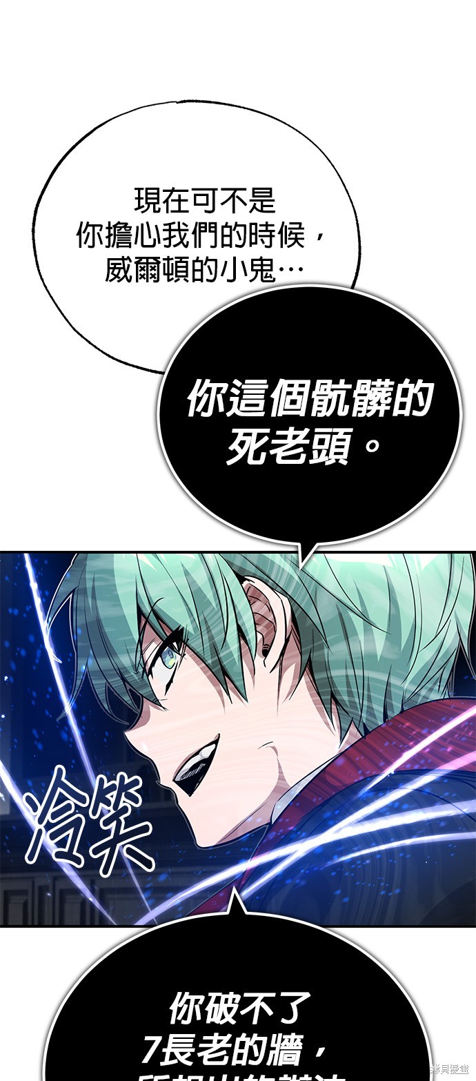 第83话58
