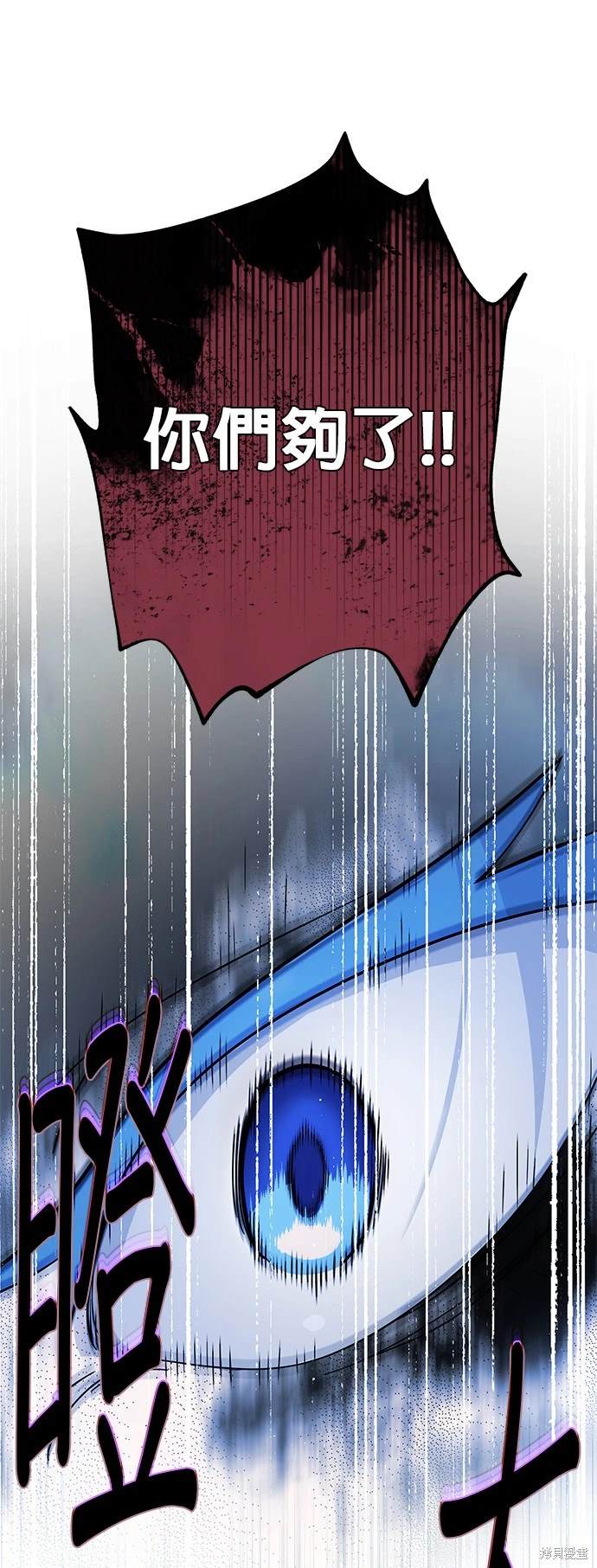 第119话44