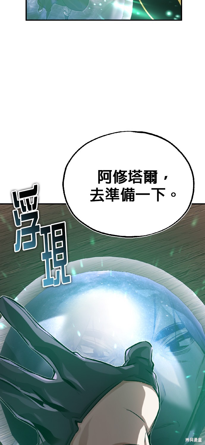 第80话22