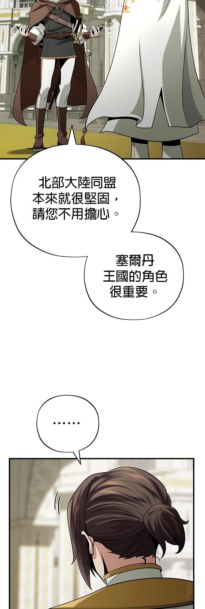 第128话42