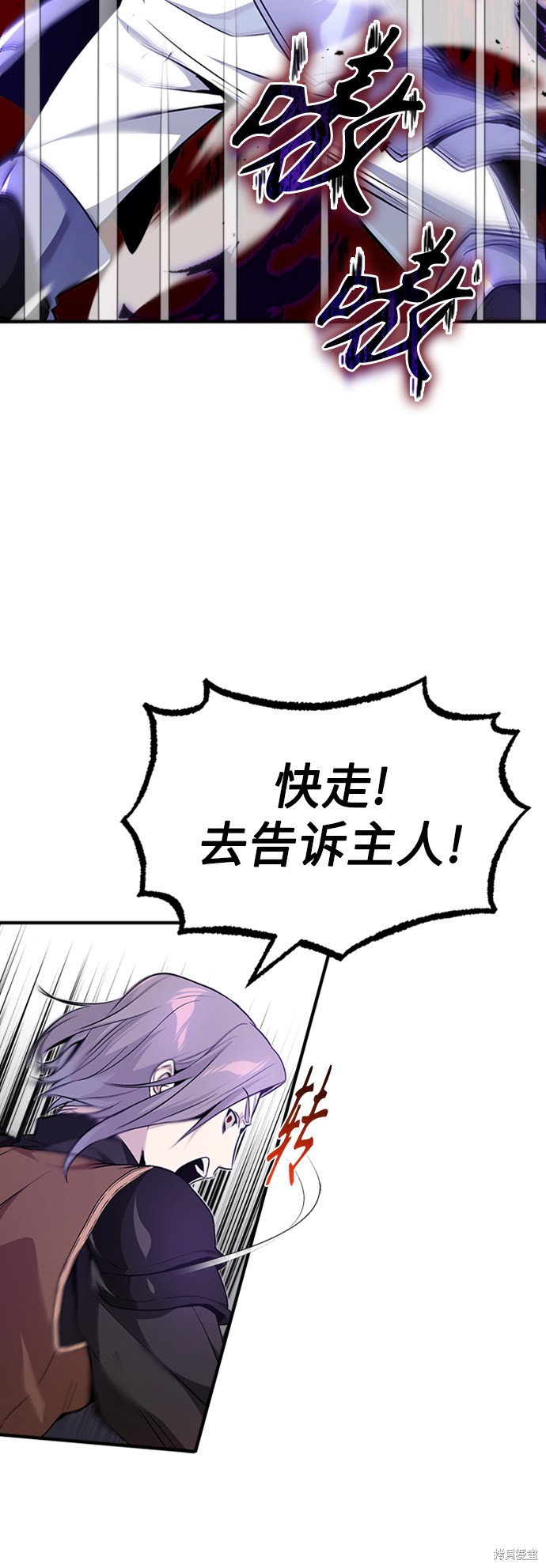 第19话67