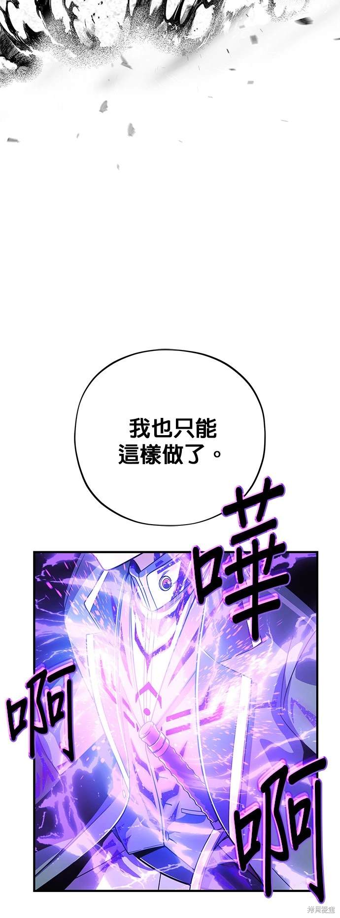 第106话35