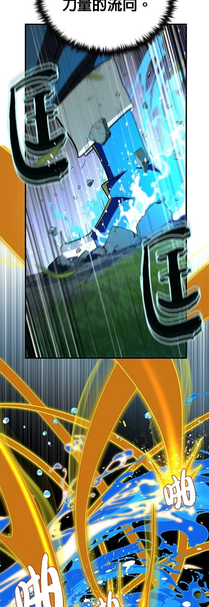 第126话4
