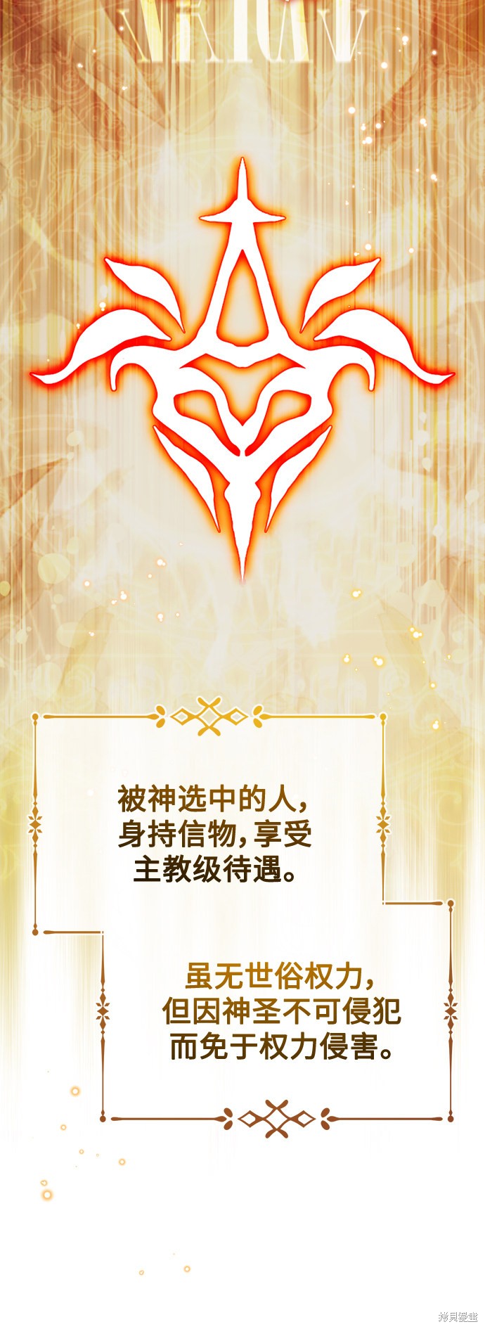 第56话60