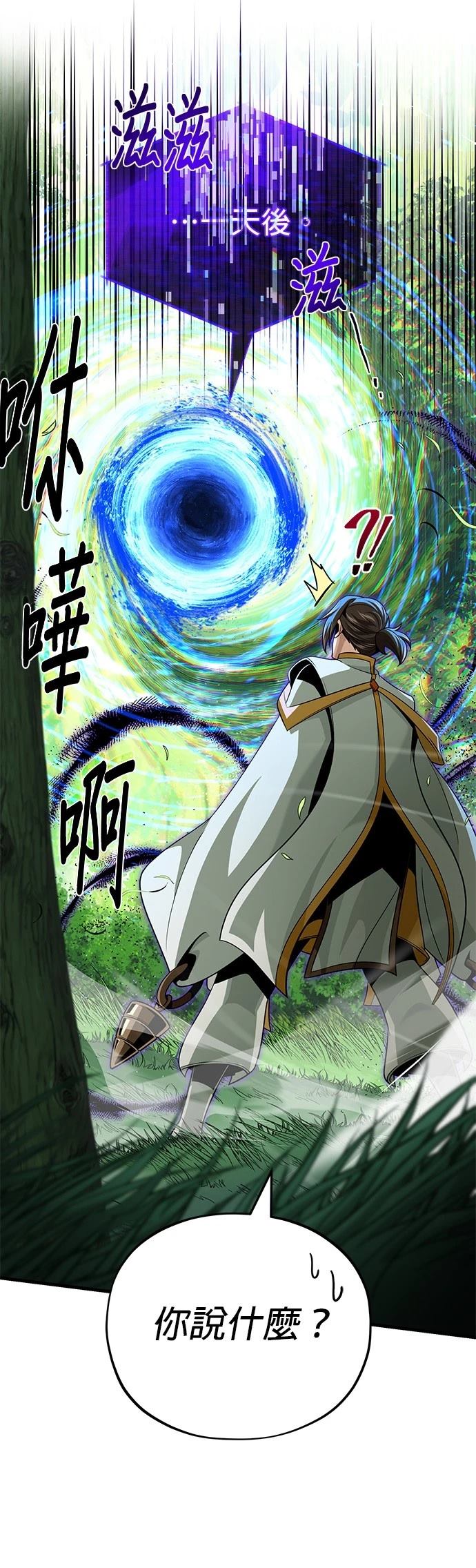 第147话72