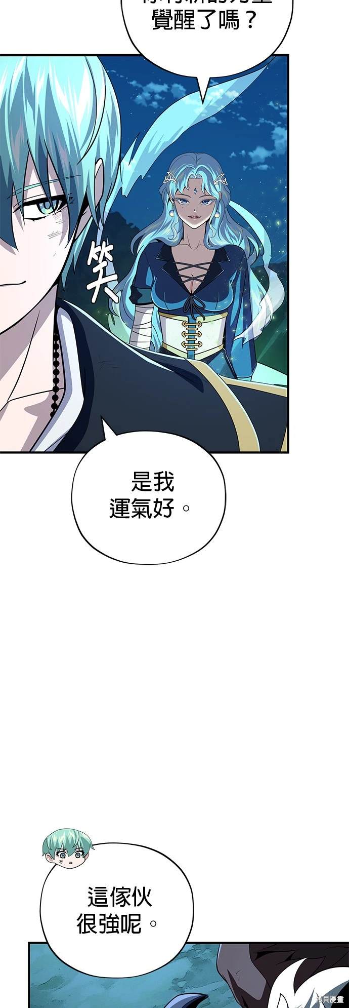 第122话50