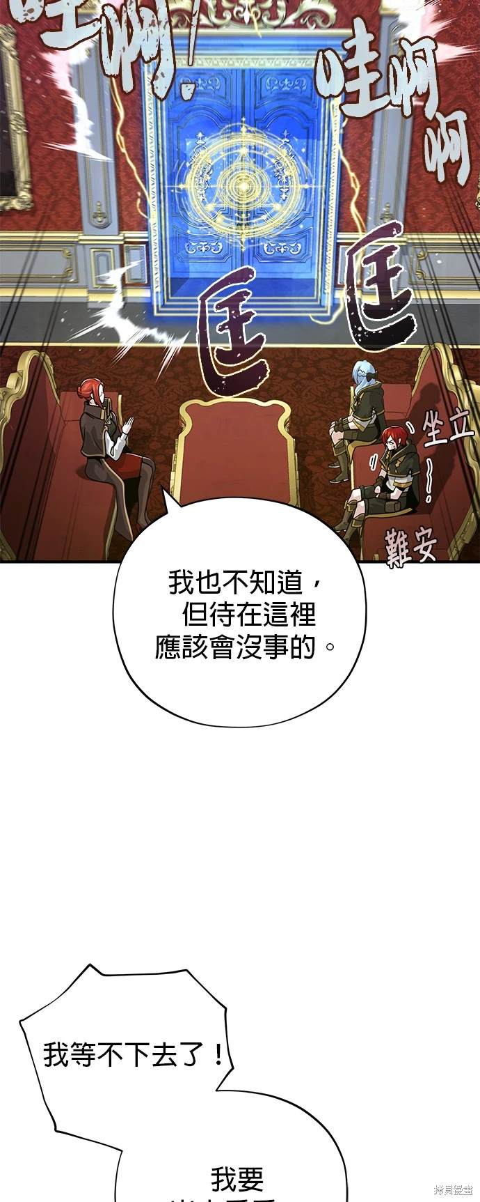 第104话35