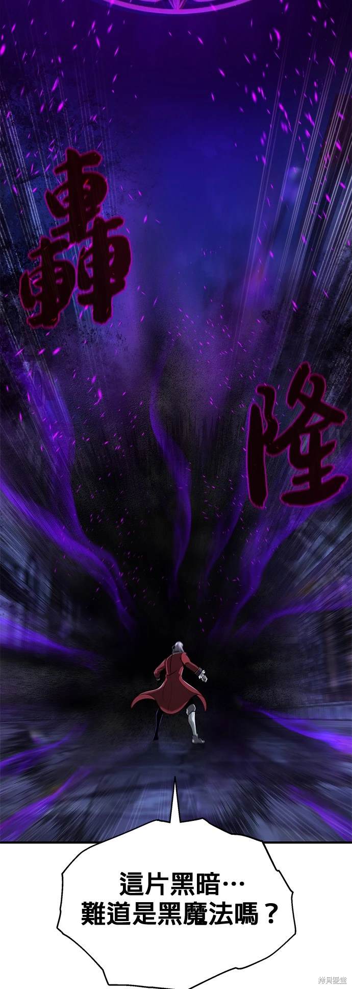 第105话49