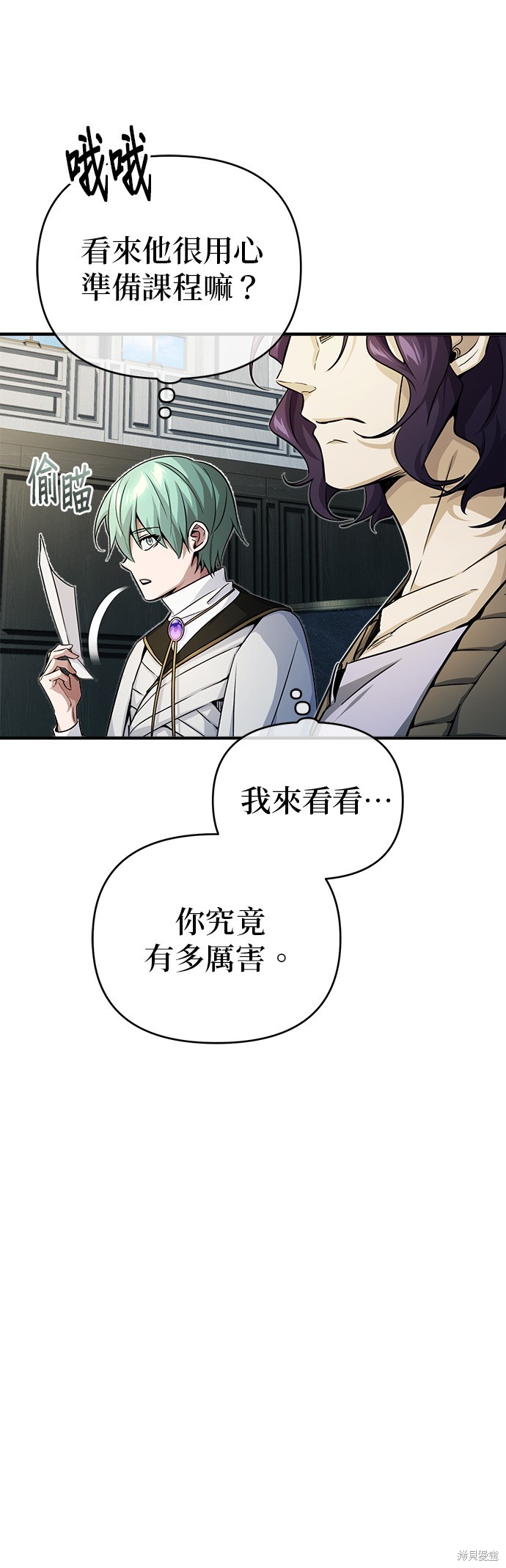 第73话6