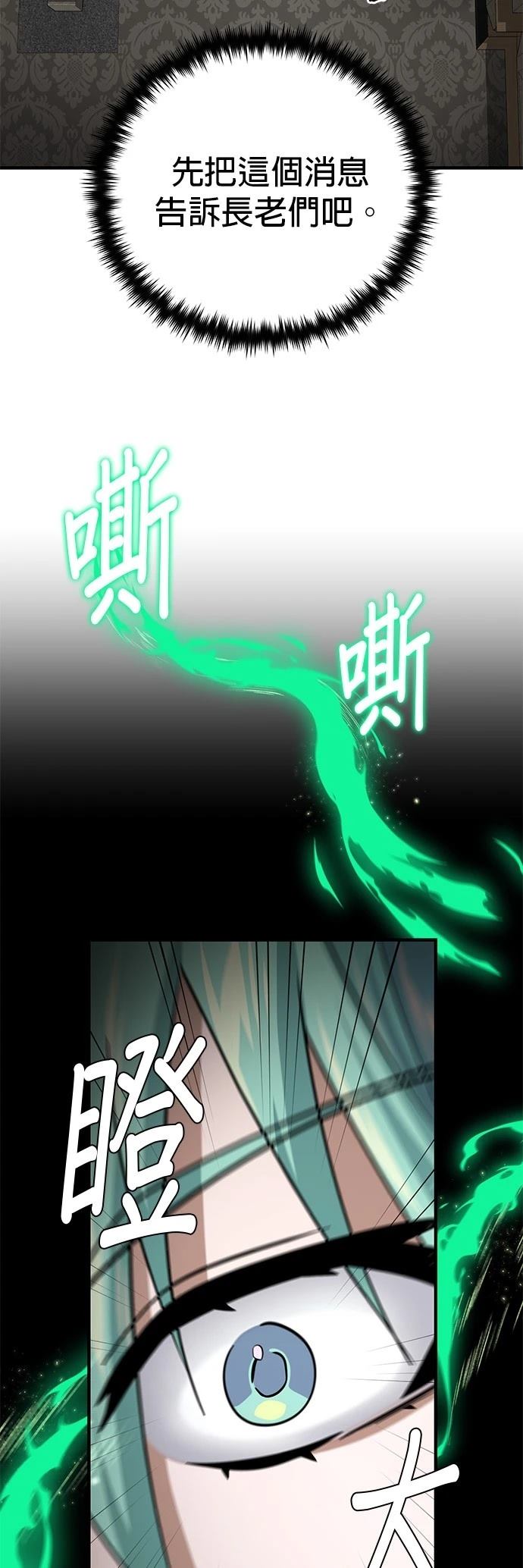 第135话42