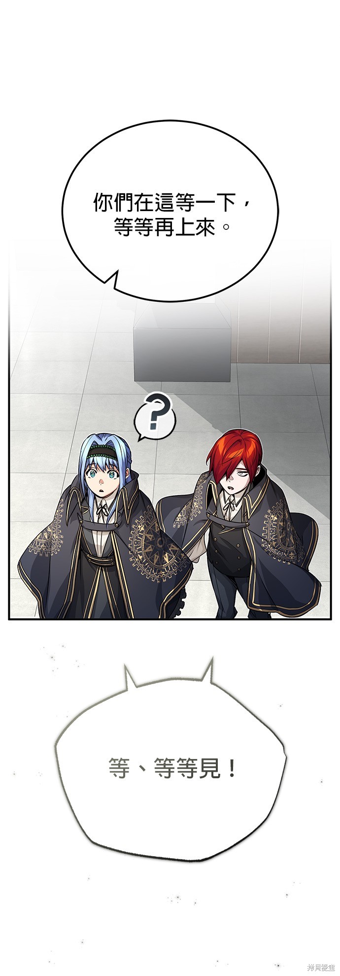 第89话24