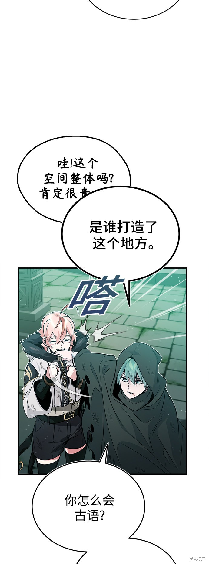 第47话55