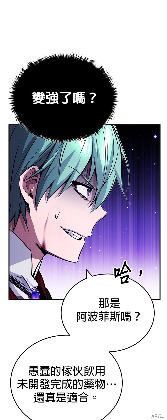 第84话25