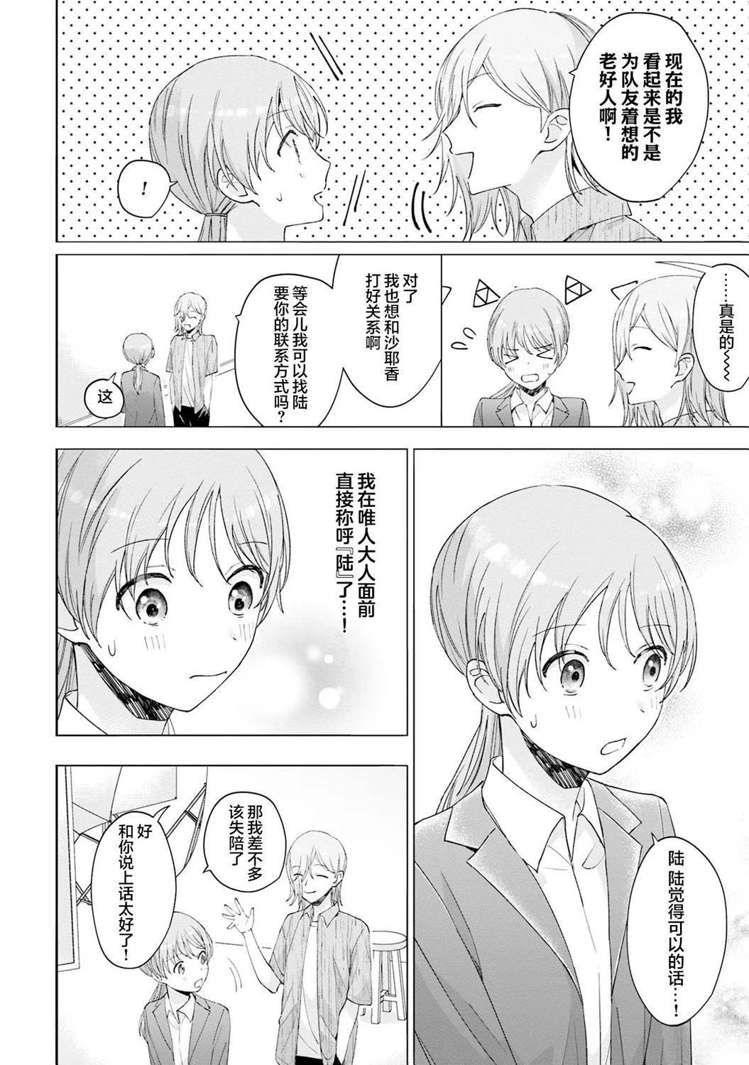 第13话15