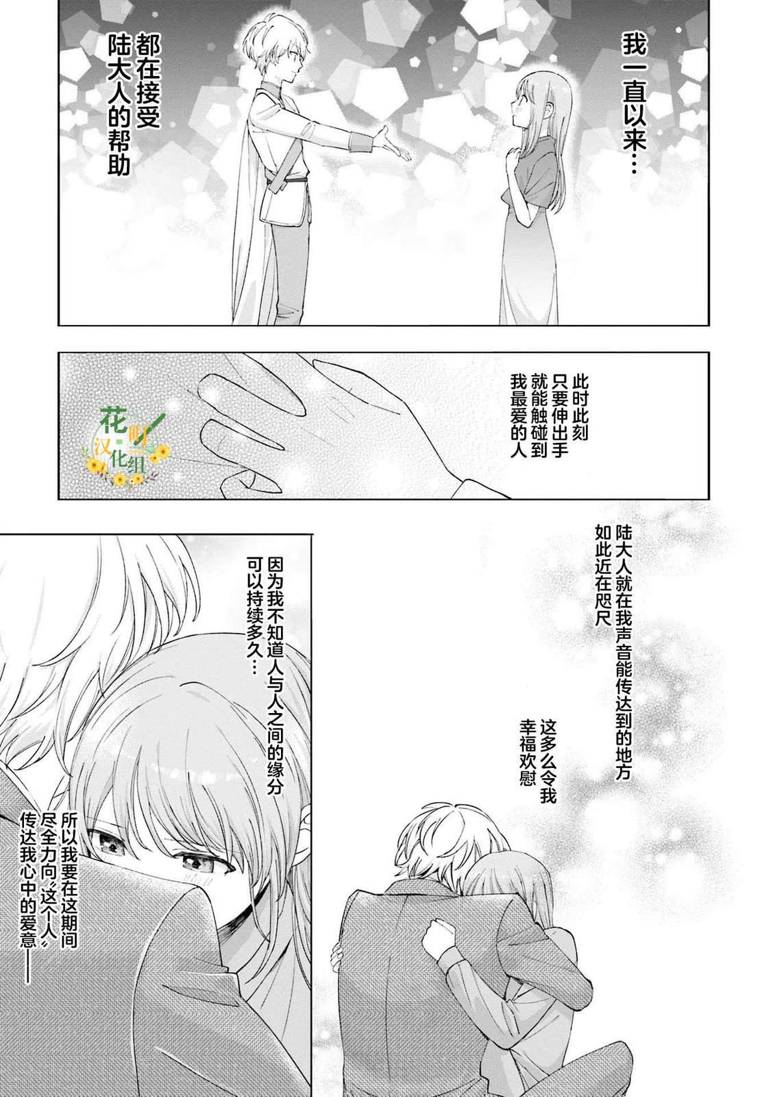 第11话12