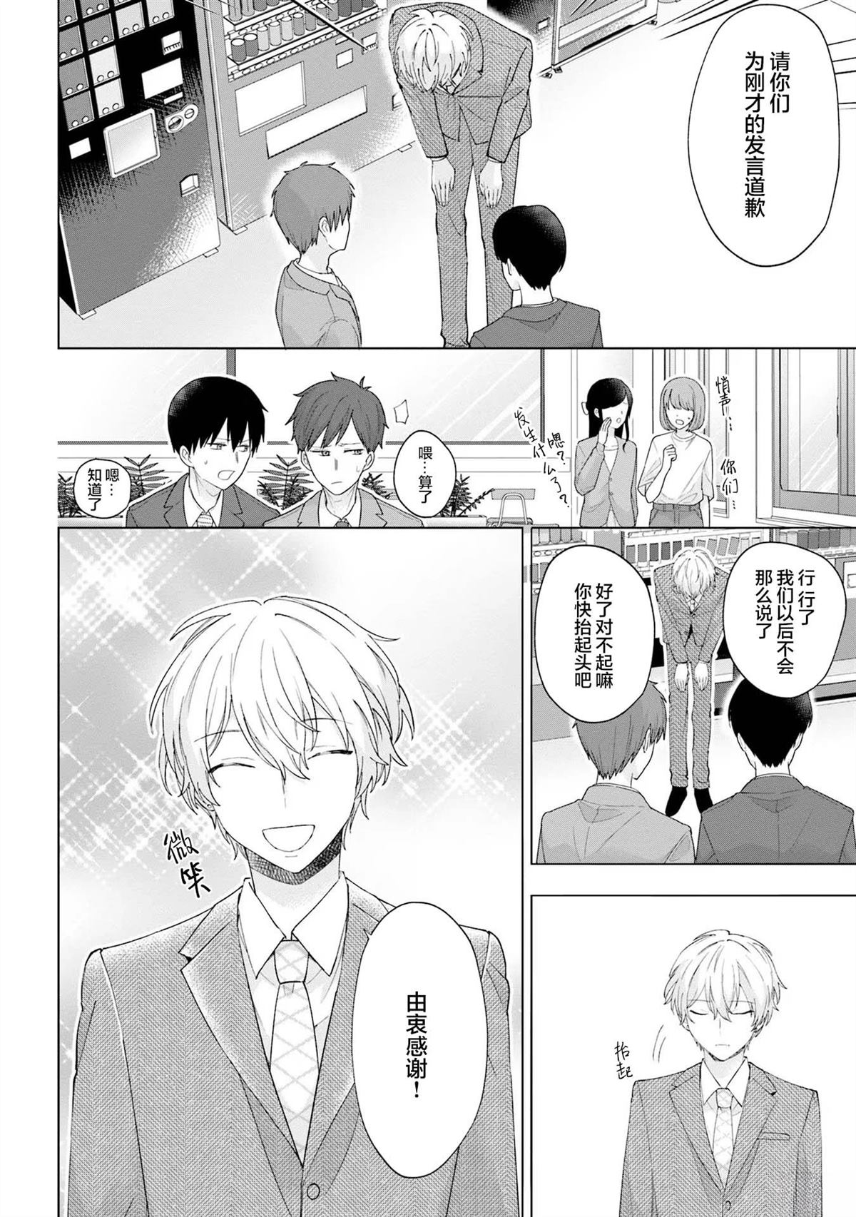 第15话17