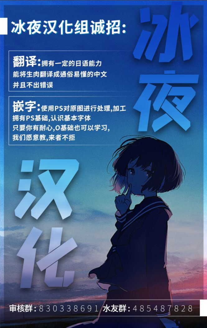 第4话18