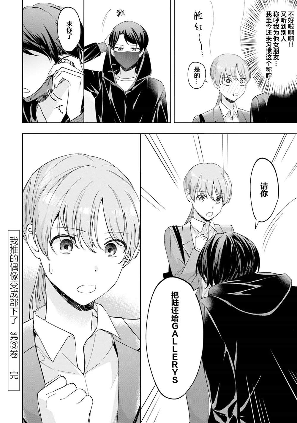 第21话17