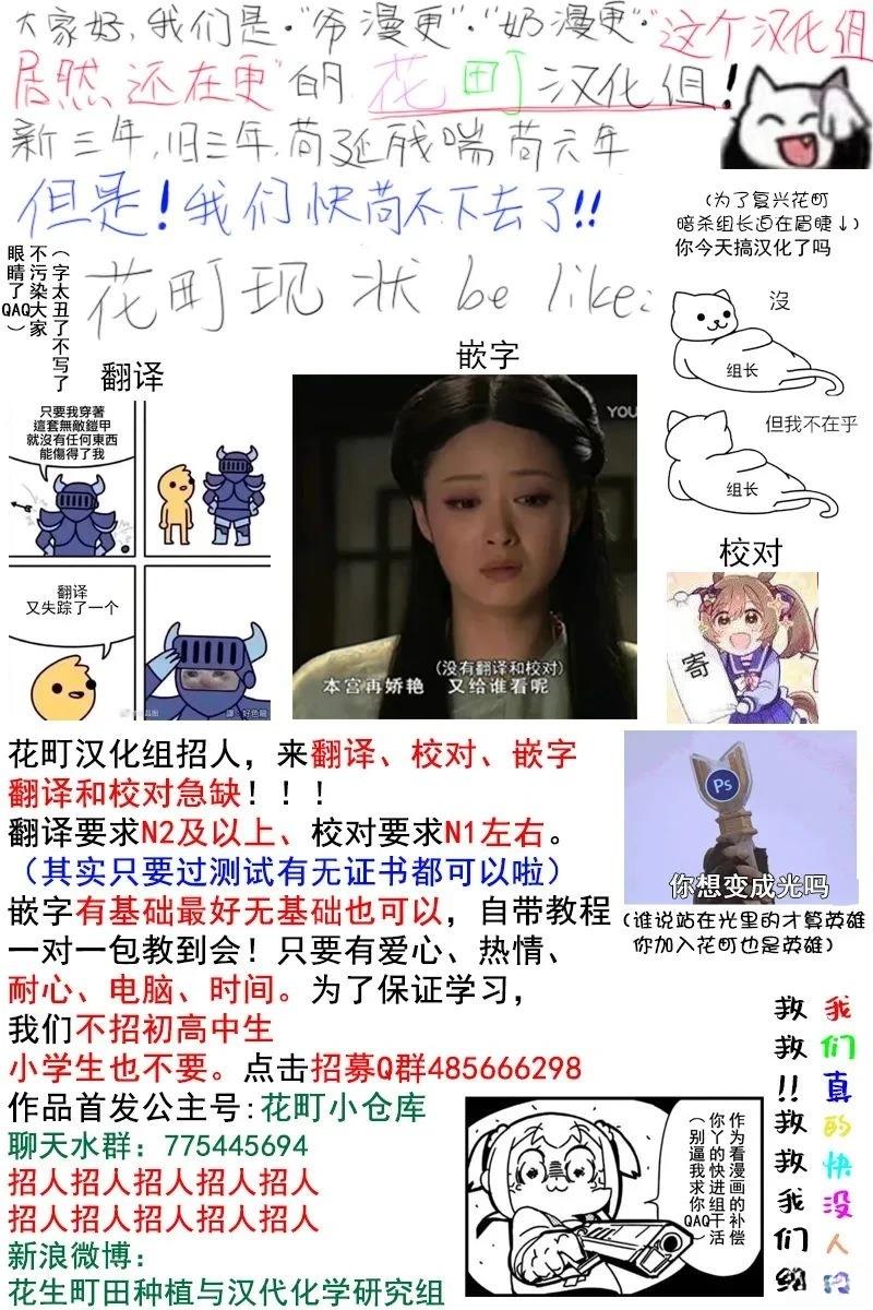 第14话20