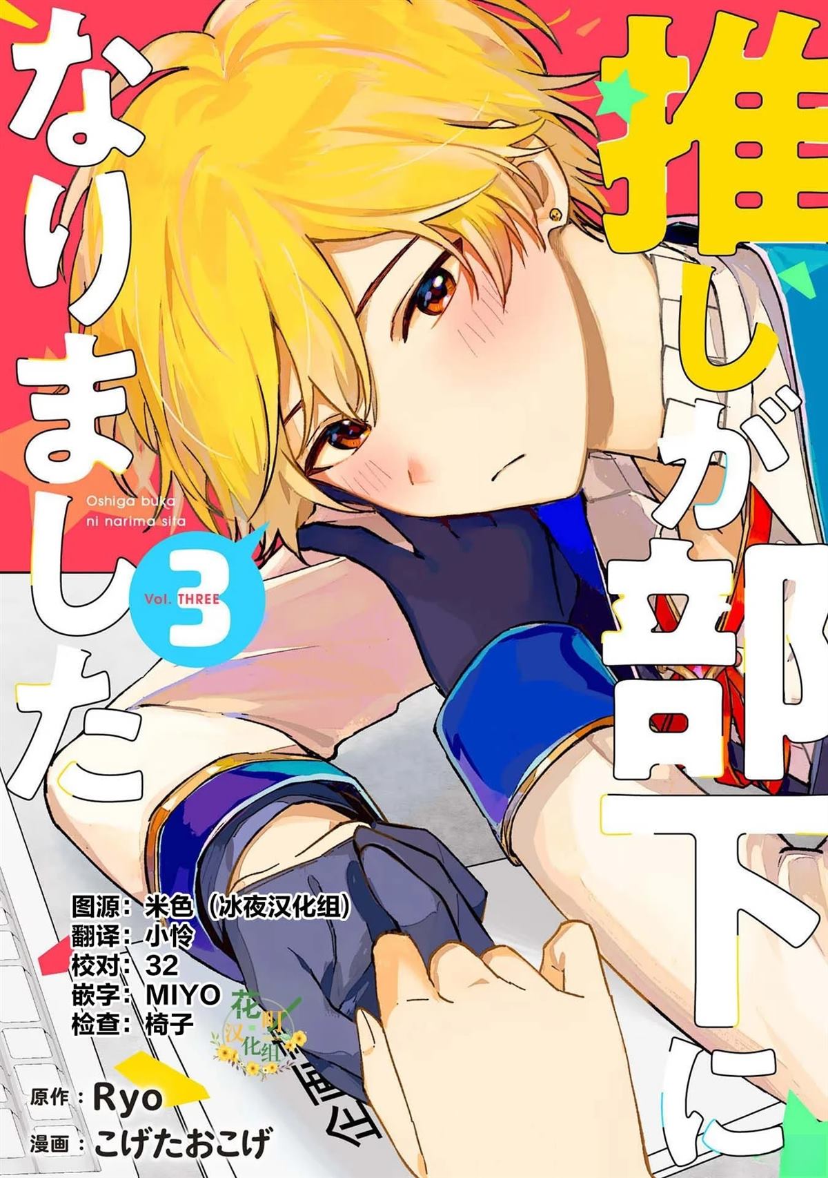 第15话0