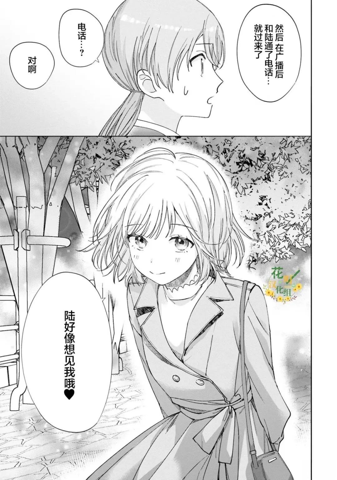 第14话16