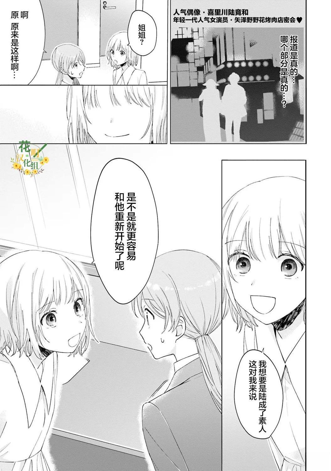第13话18