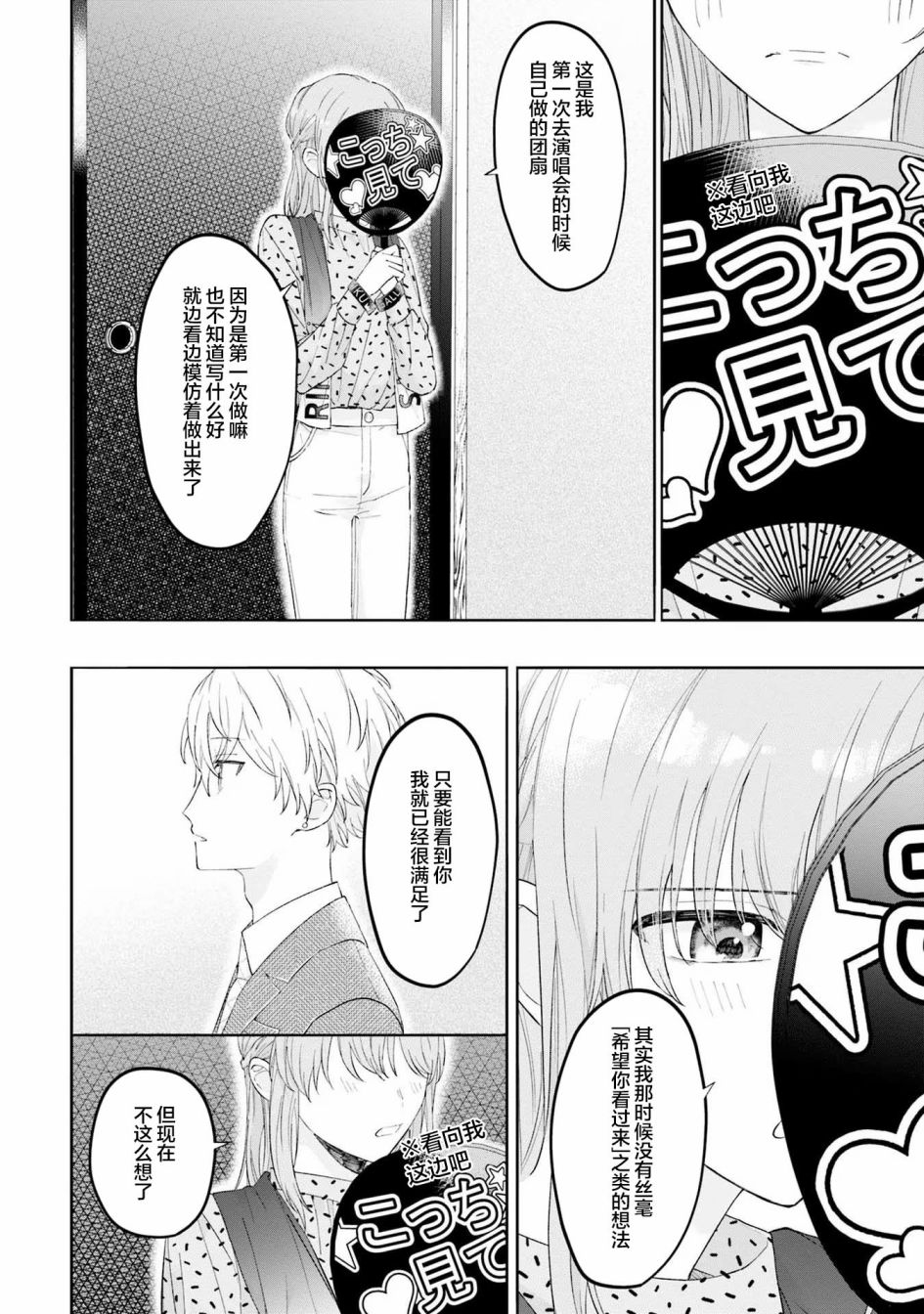 第8话13
