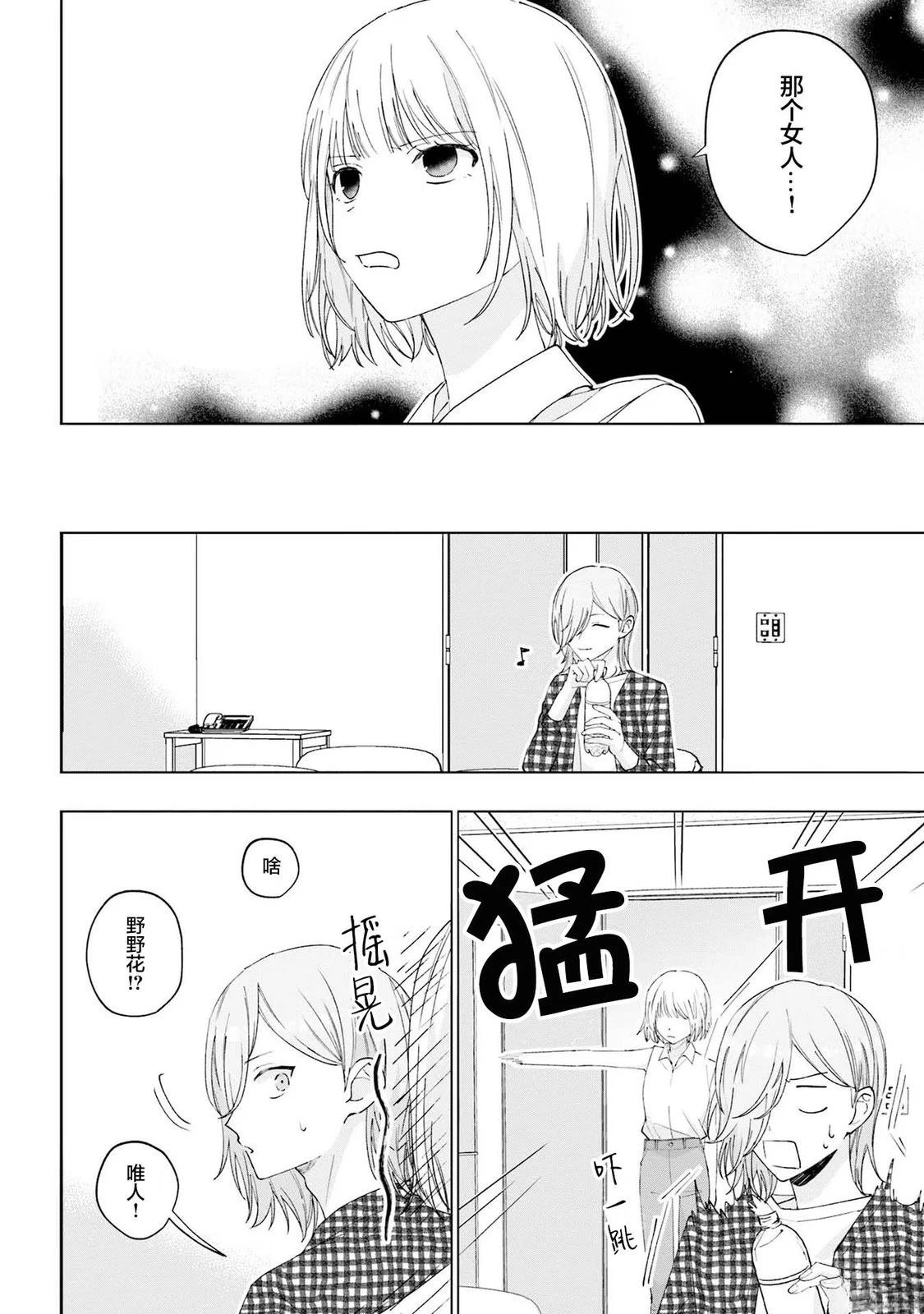 第16话15