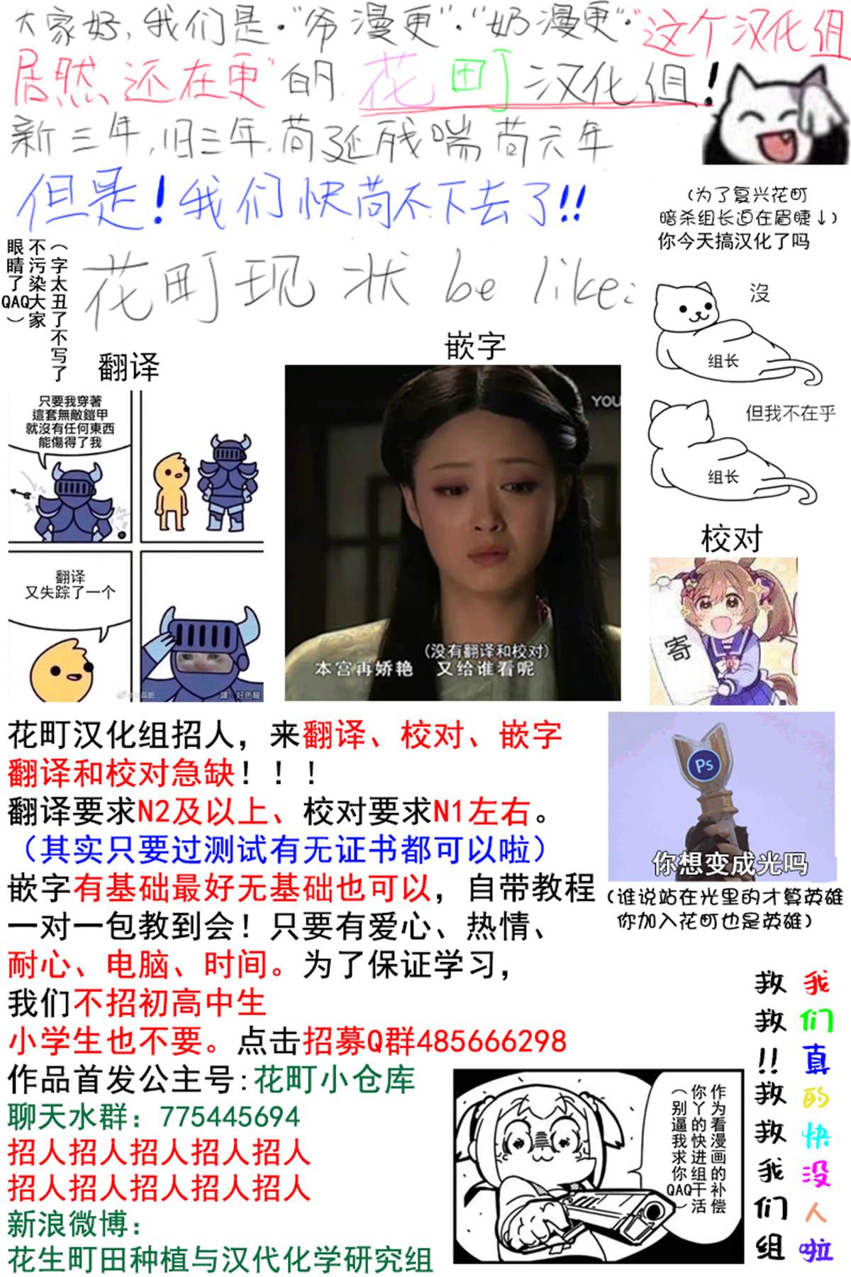 第18话22