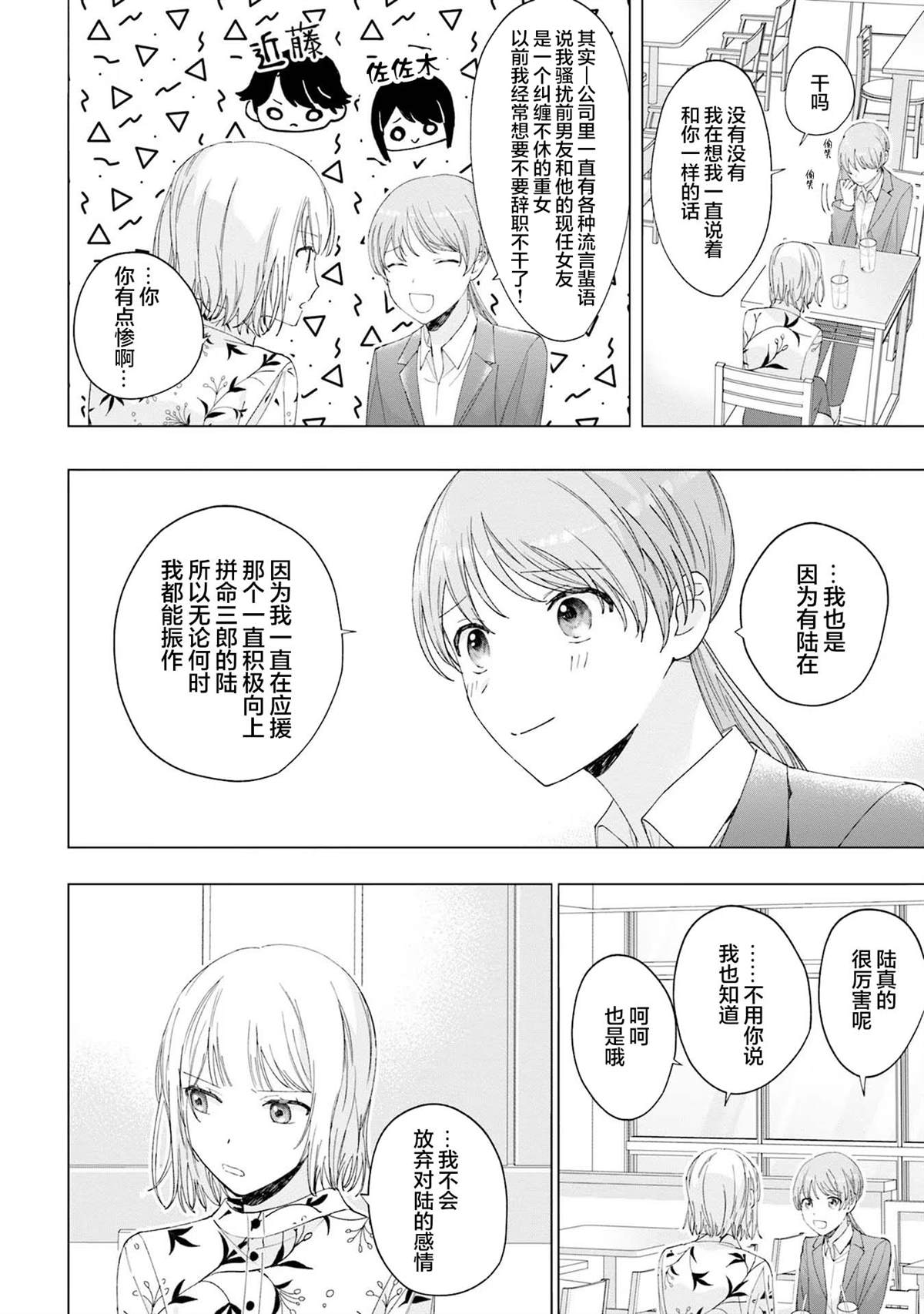 第18话15
