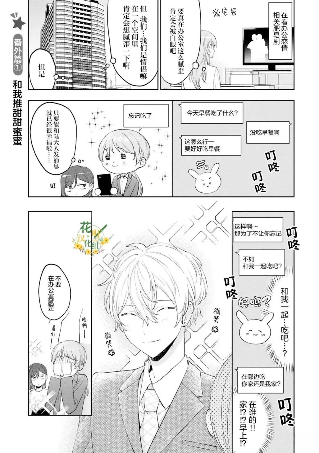第14话18