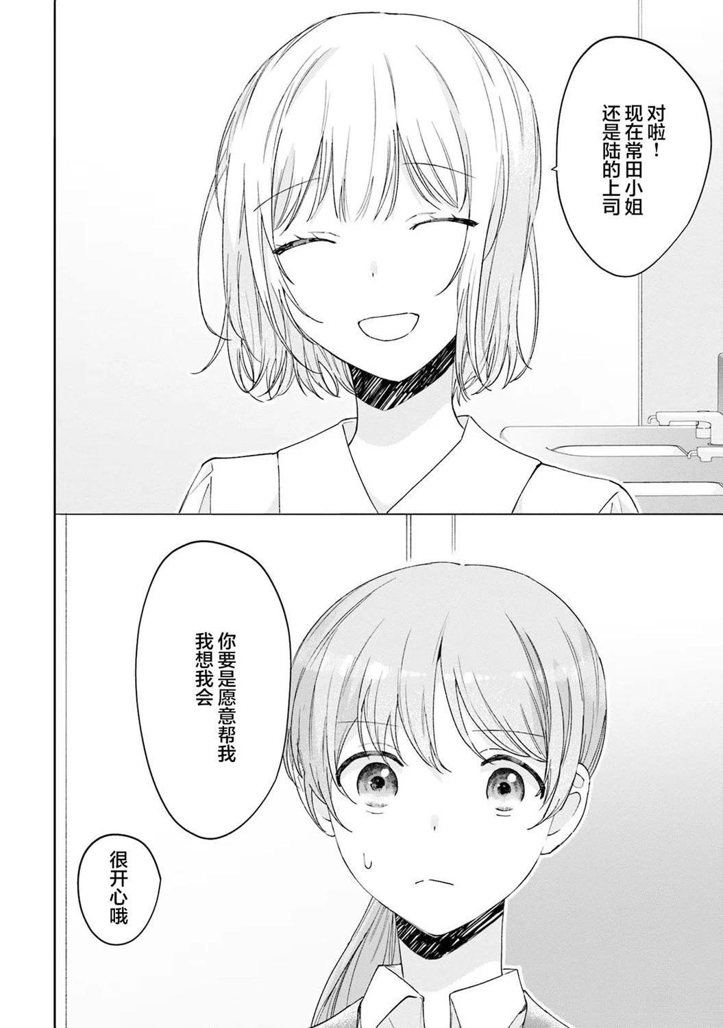 第13话19