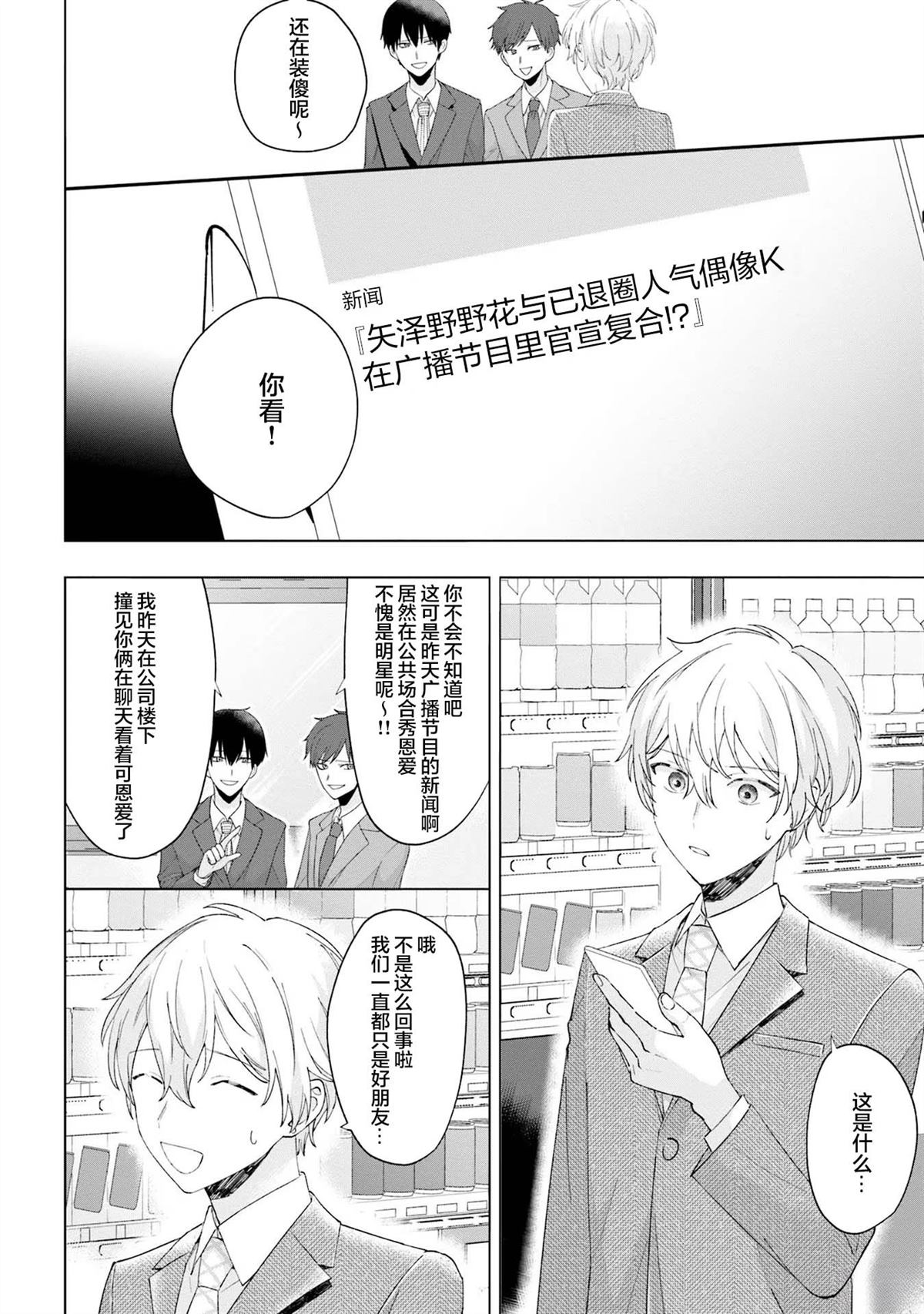 第15话13