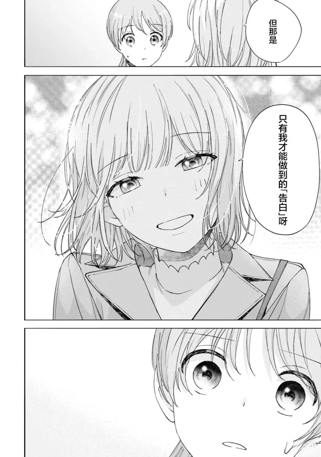 第14话15