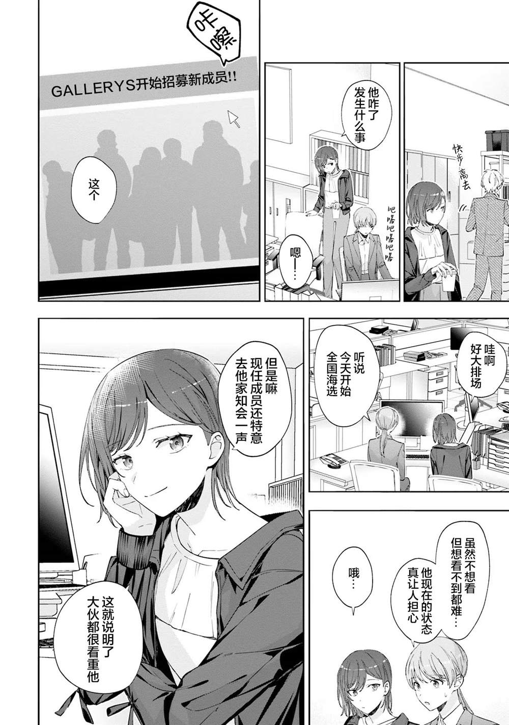 第20话1