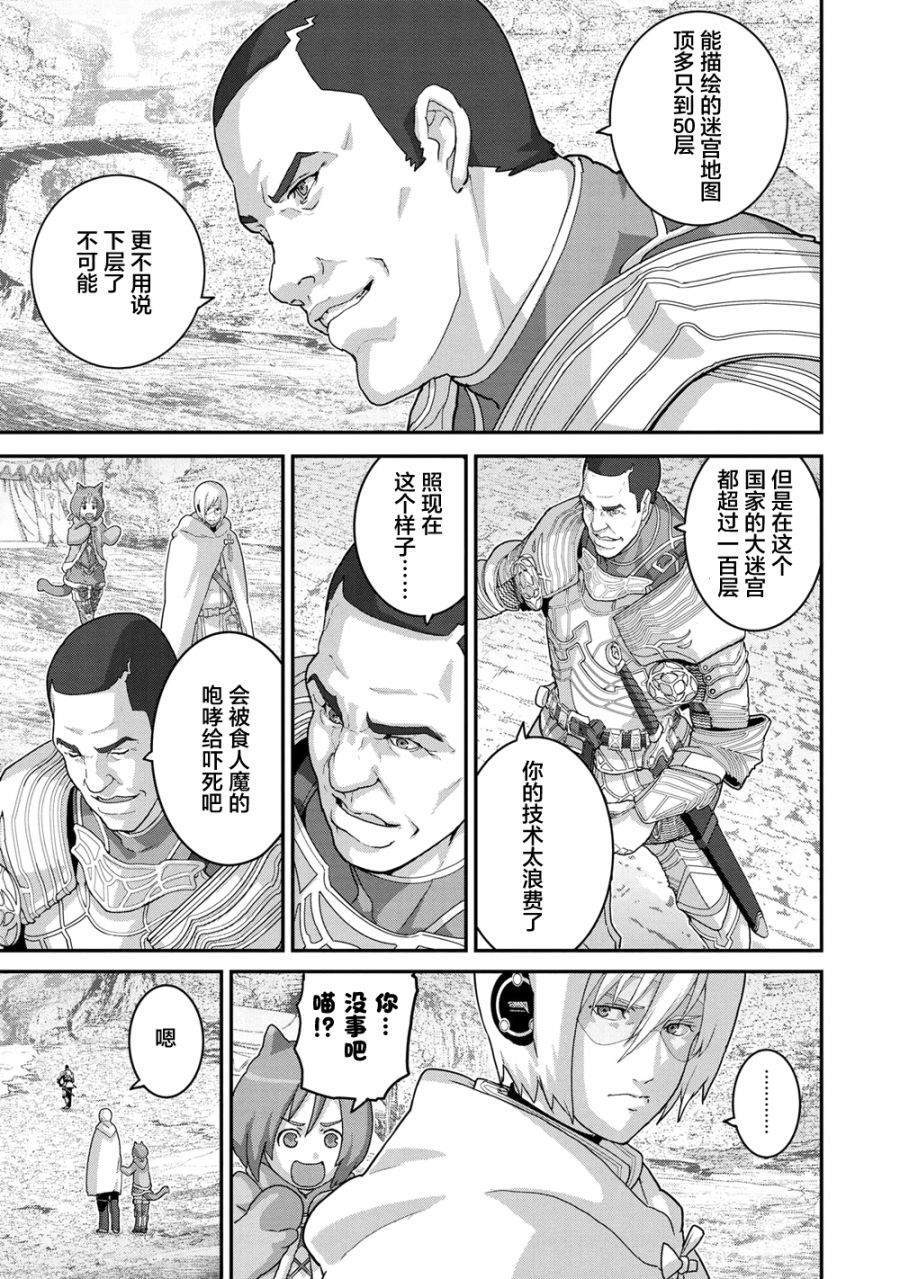 第20.2话10