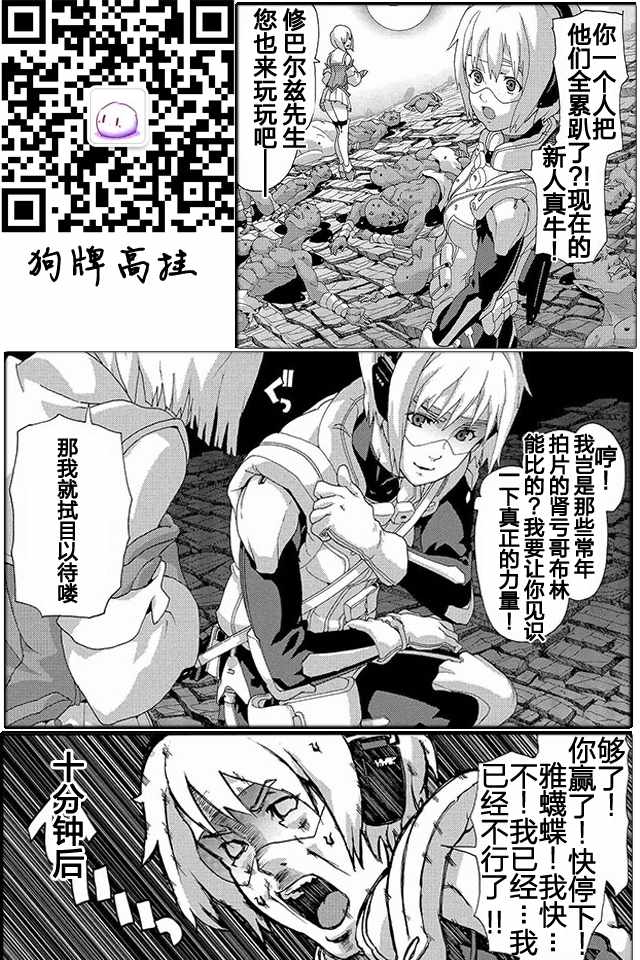 第3话10