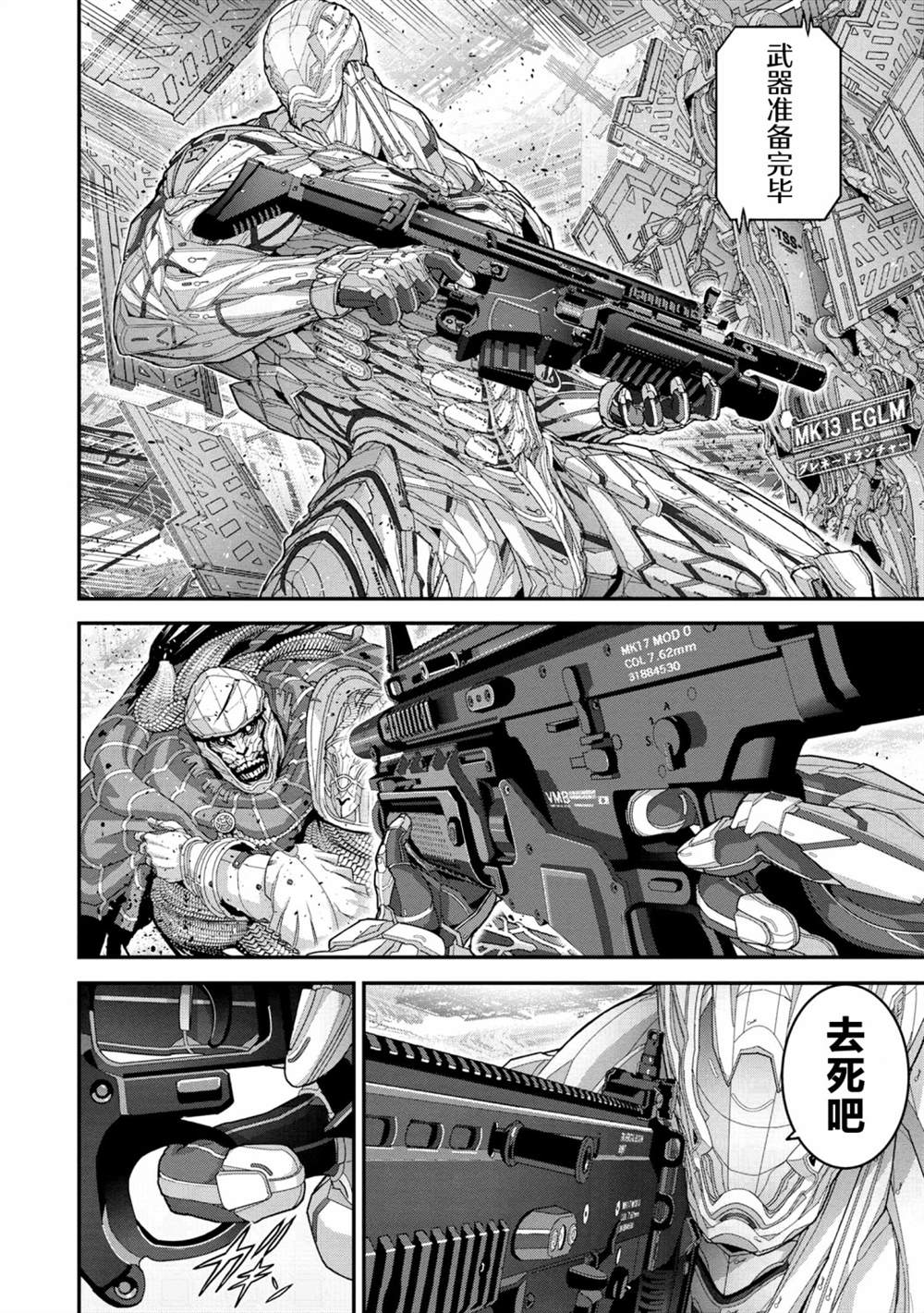 第22.4话8