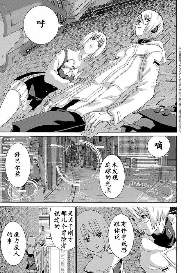 第5话0