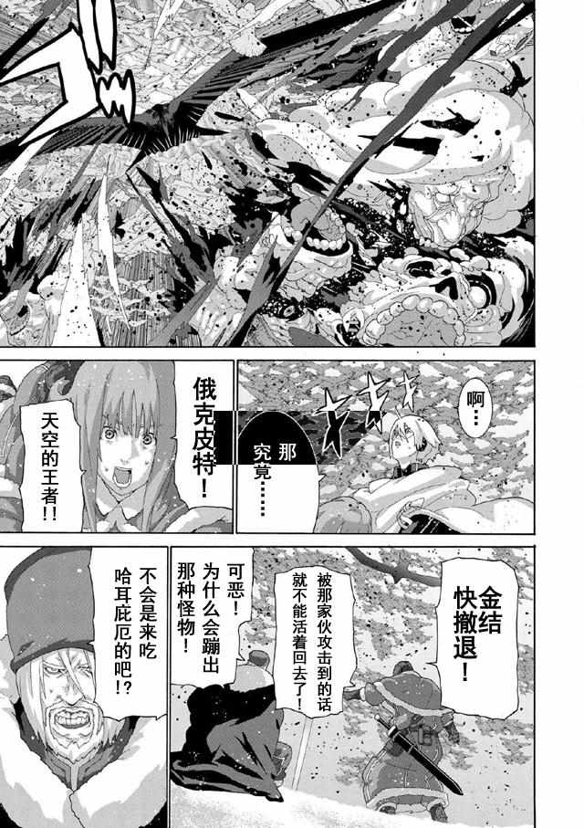 第8话19