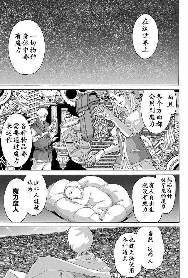 第5话2