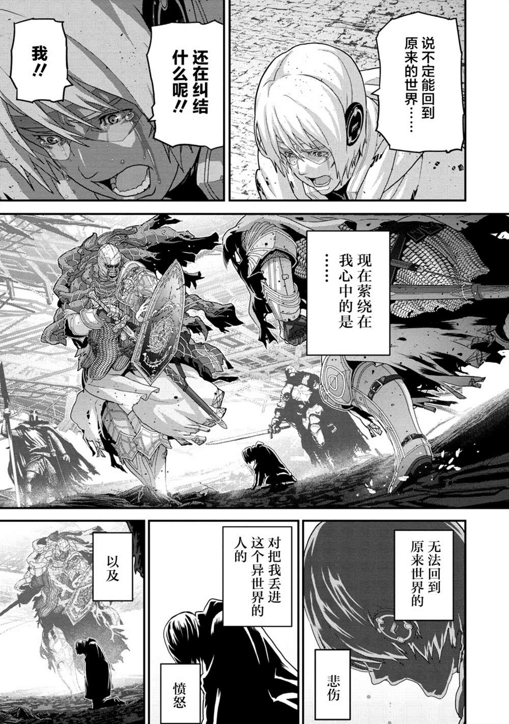 第22.4话5
