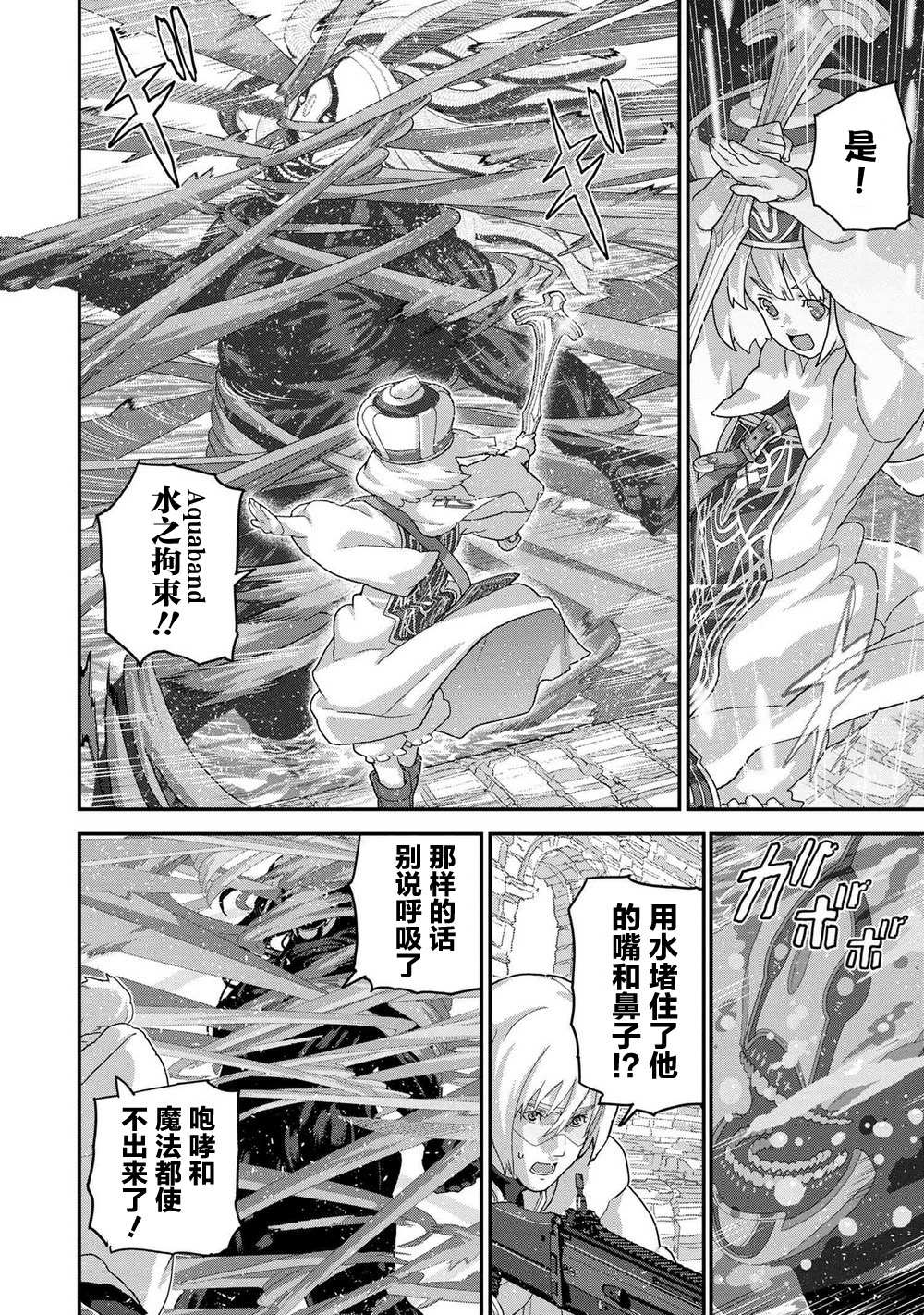 第21.2话13