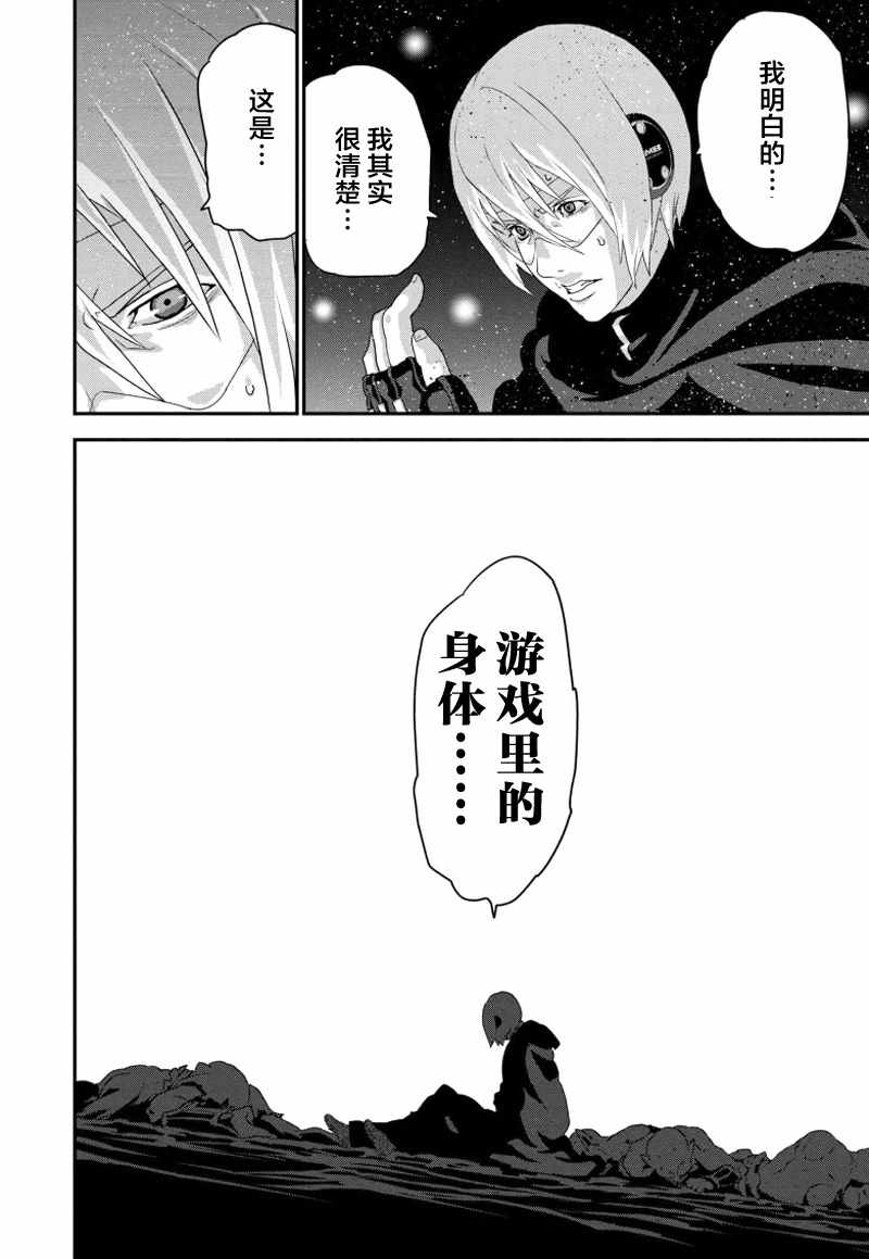 第3话13