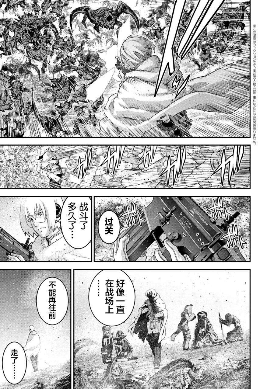 第20.2话0