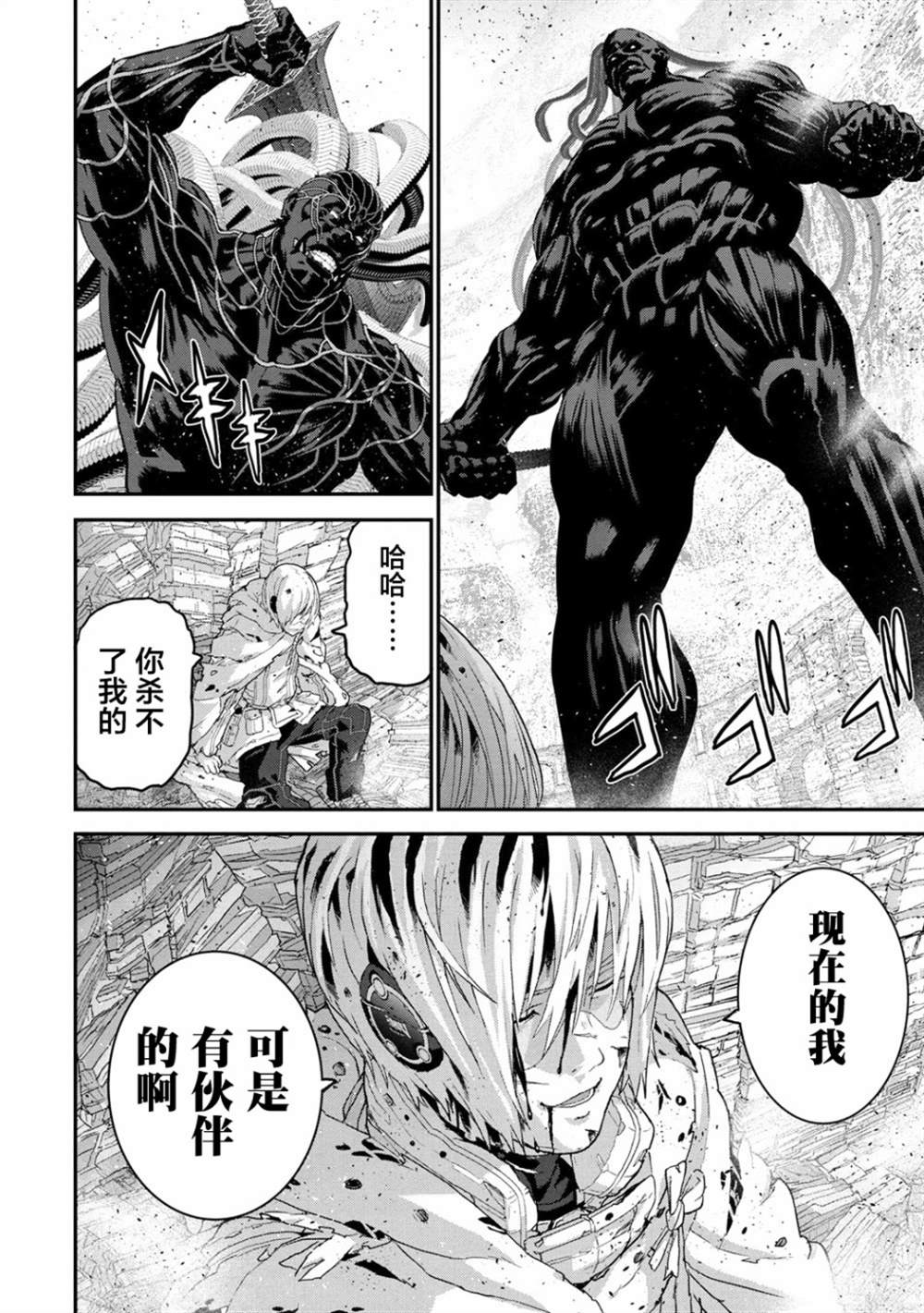第21.4话6