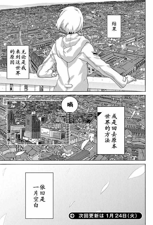 第6话21