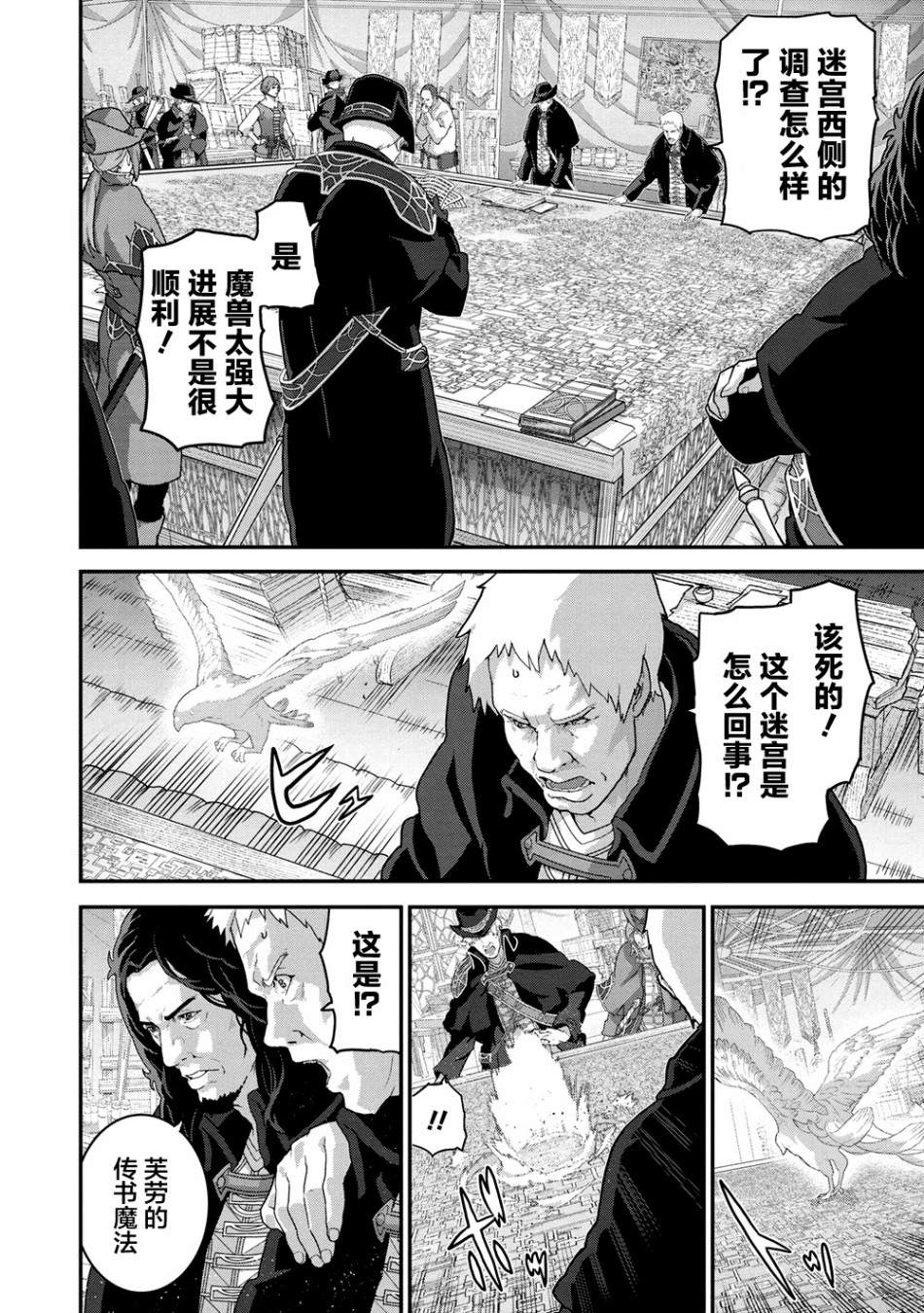 第22.1话1