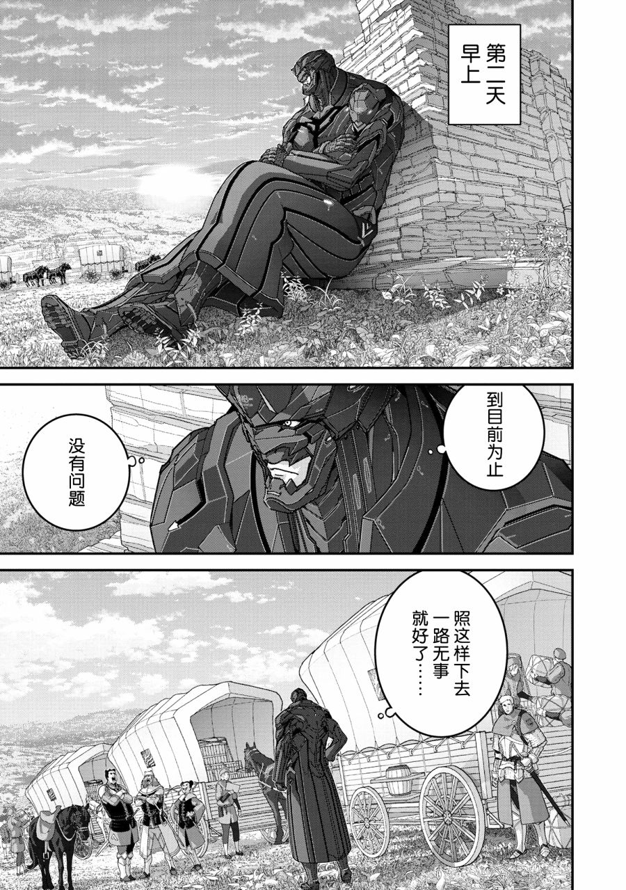 第24.1话12